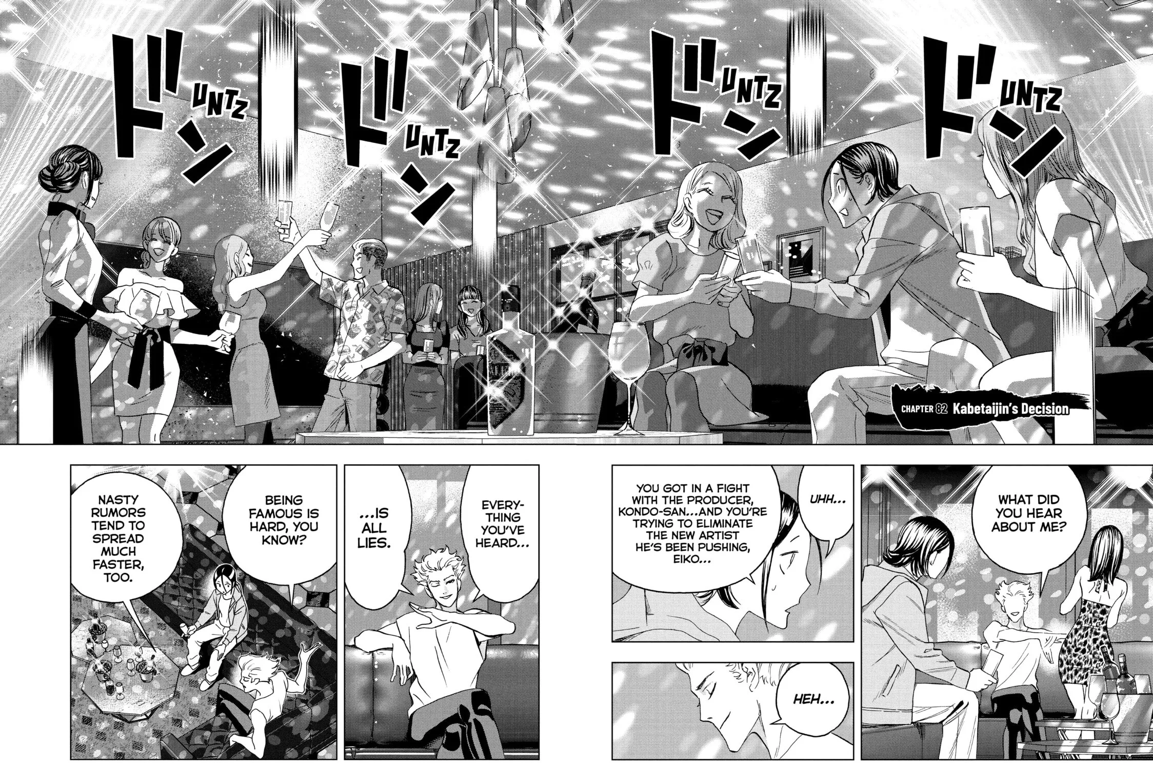 Read Ya Boy Kongming! chapter 82 image 2 on Lezhin