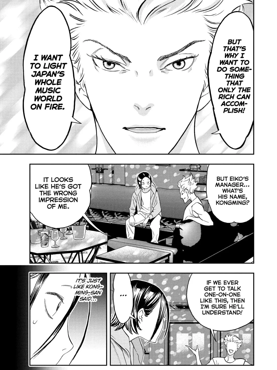 Read Ya Boy Kongming! chapter 82 image 6 on Lezhin
