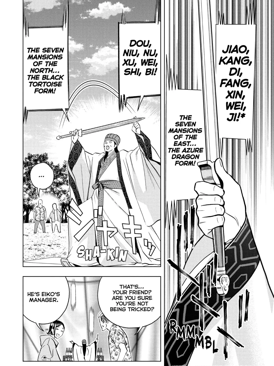 Read Ya Boy Kongming! chapter 83 image 2 on Lezhin