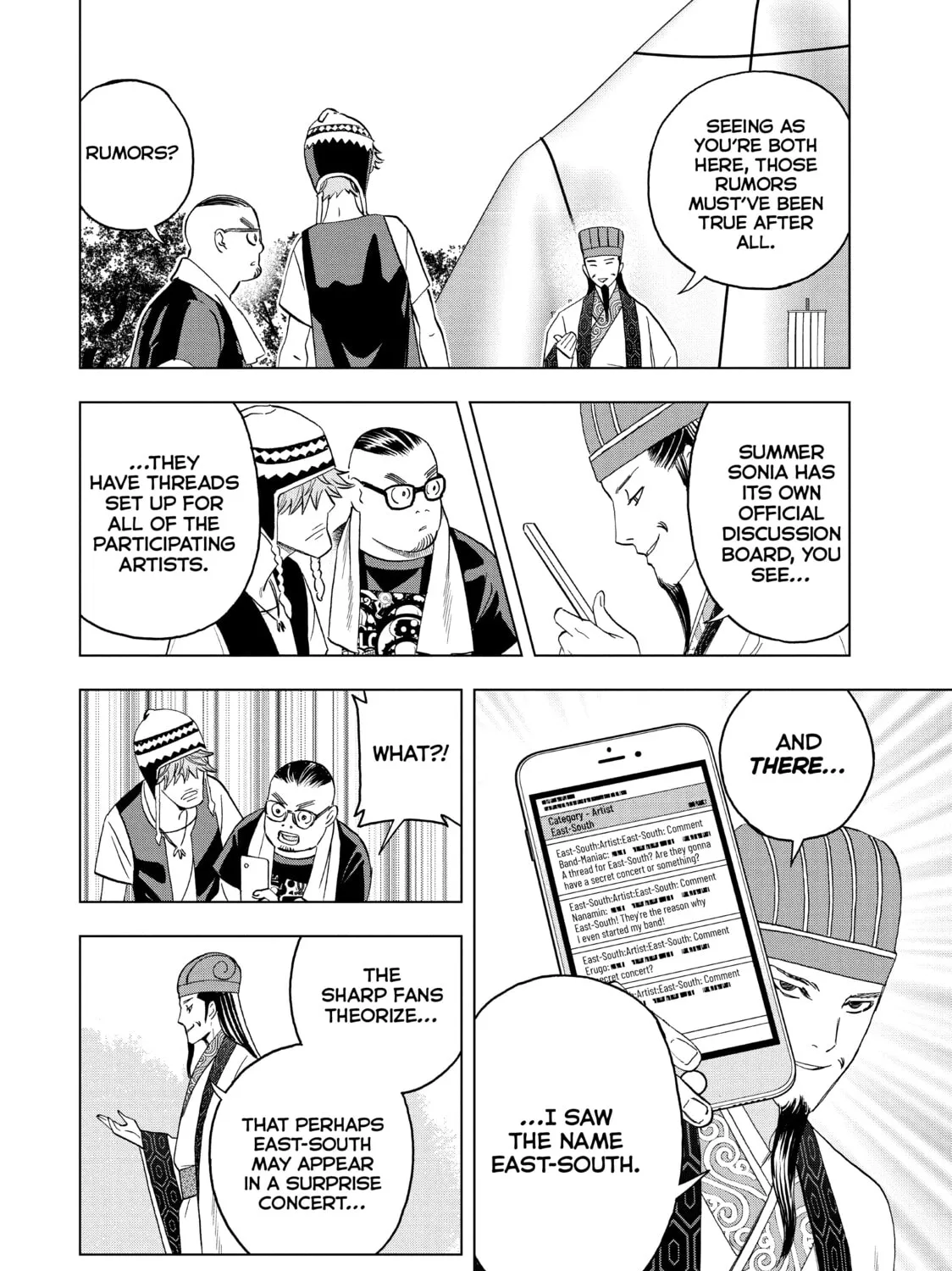 Read Ya Boy Kongming! chapter 84 image 14 on Lezhin