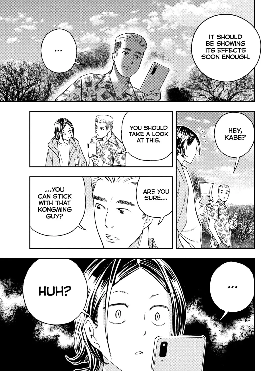 Read Ya Boy Kongming! chapter 84 image 30 on Lezhin
