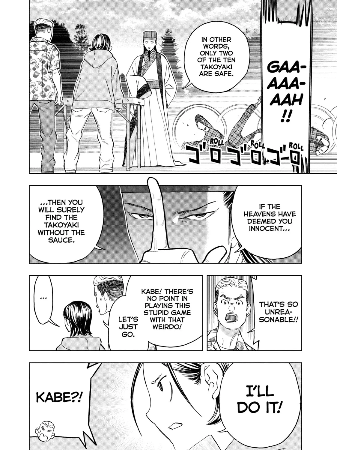 Read Ya Boy Kongming! chapter 85 image 14 on Lezhin