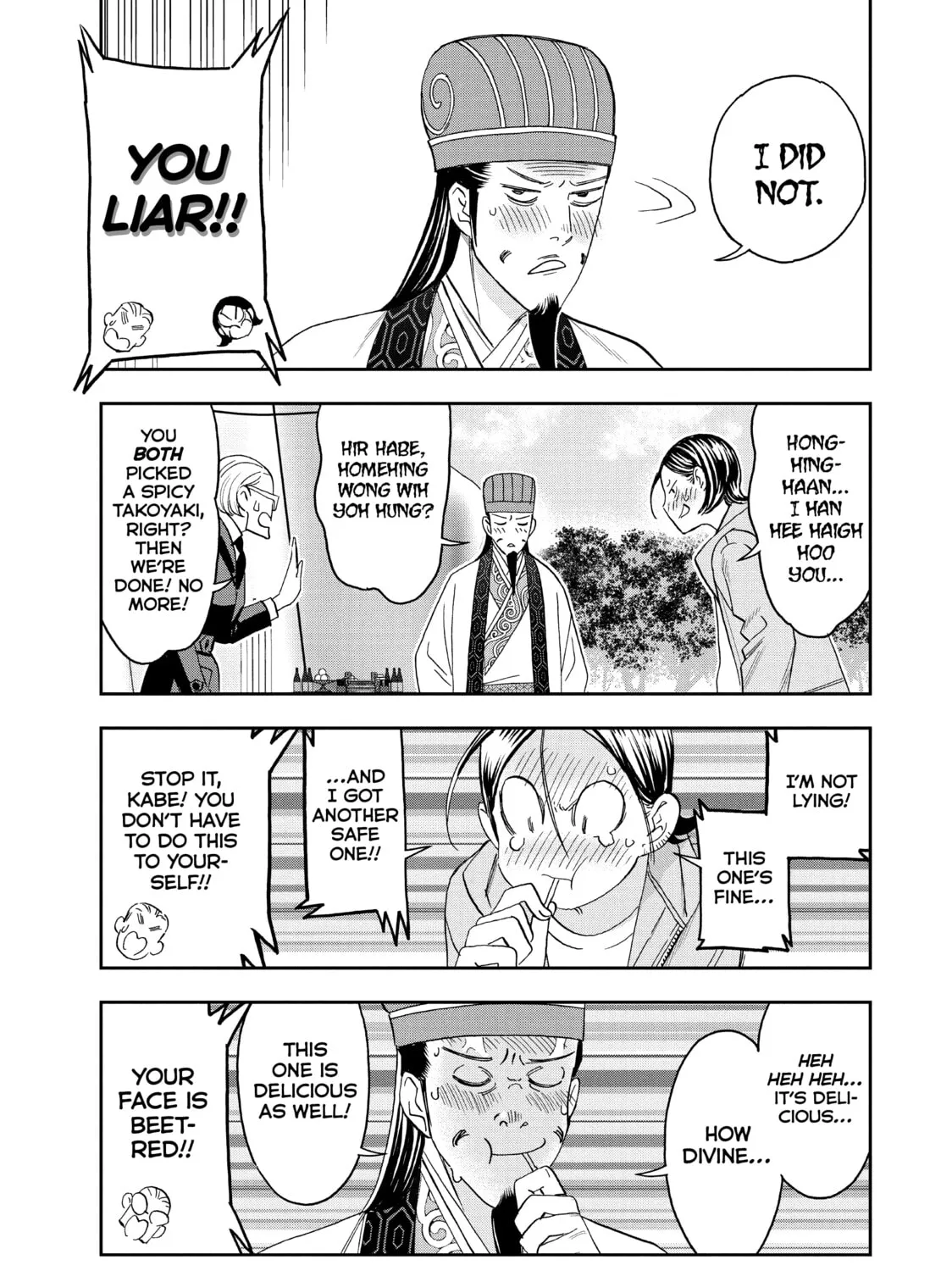 Read Ya Boy Kongming! chapter 85 image 24 on Lezhin