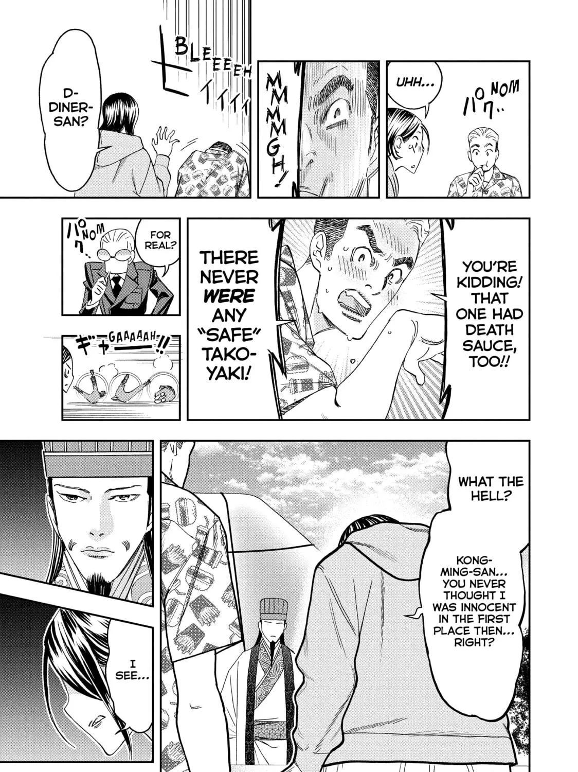 Read Ya Boy Kongming! chapter 85 image 28 on Lezhin