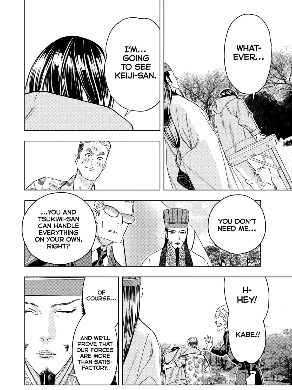 Read Ya Boy Kongming! chapter 85 image 30 on Lezhin