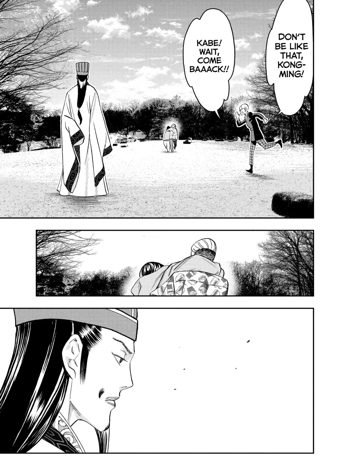 Read Ya Boy Kongming! chapter 85 image 32 on Lezhin
