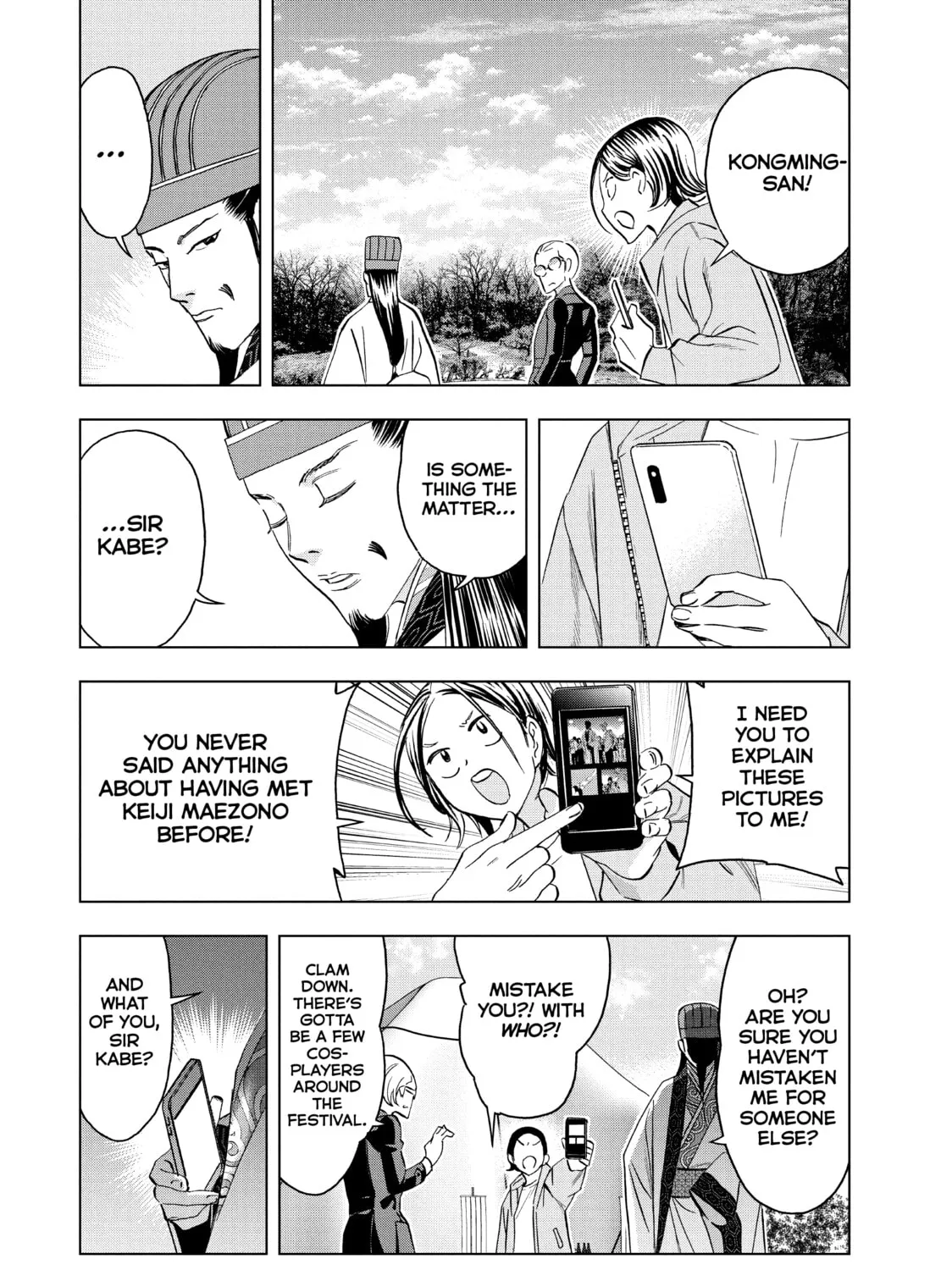 Read Ya Boy Kongming! chapter 85 image 6 on Lezhin