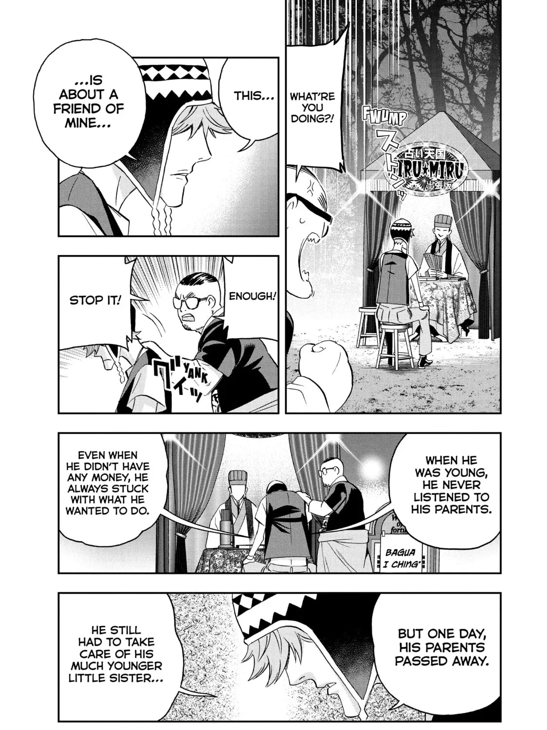 Read Ya Boy Kongming! chapter 88 image 12 on Lezhin