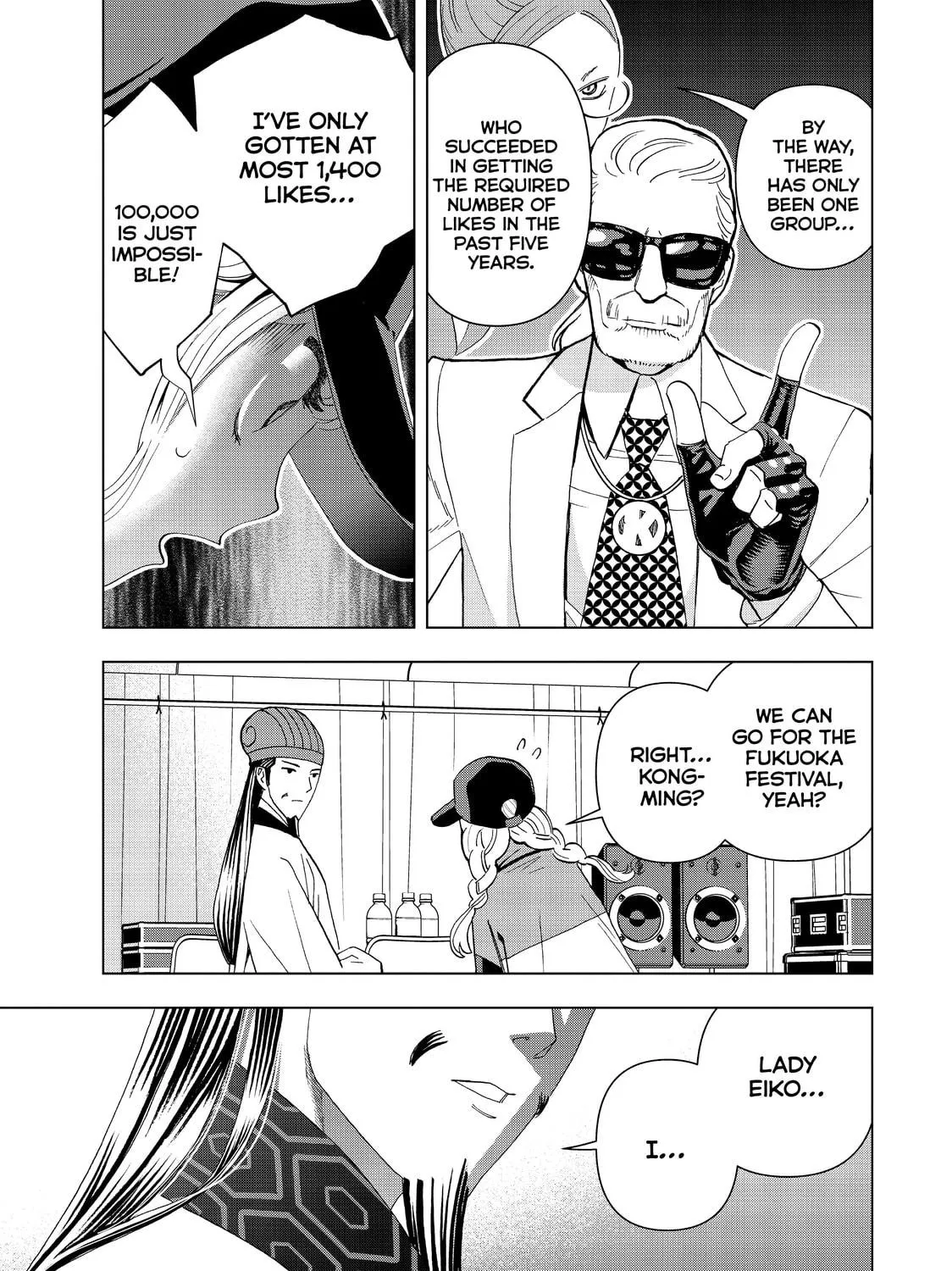 Read Ya Boy Kongming! chapter 9 image 16 on Lezhin