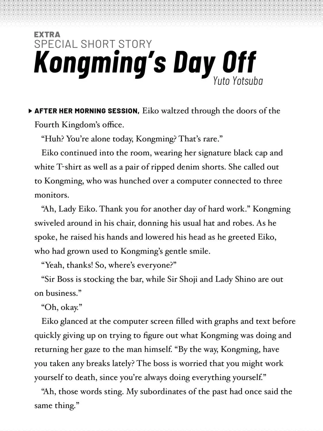 Read Ya Boy Kongming! chapter 90.5 image 4 on Lezhin