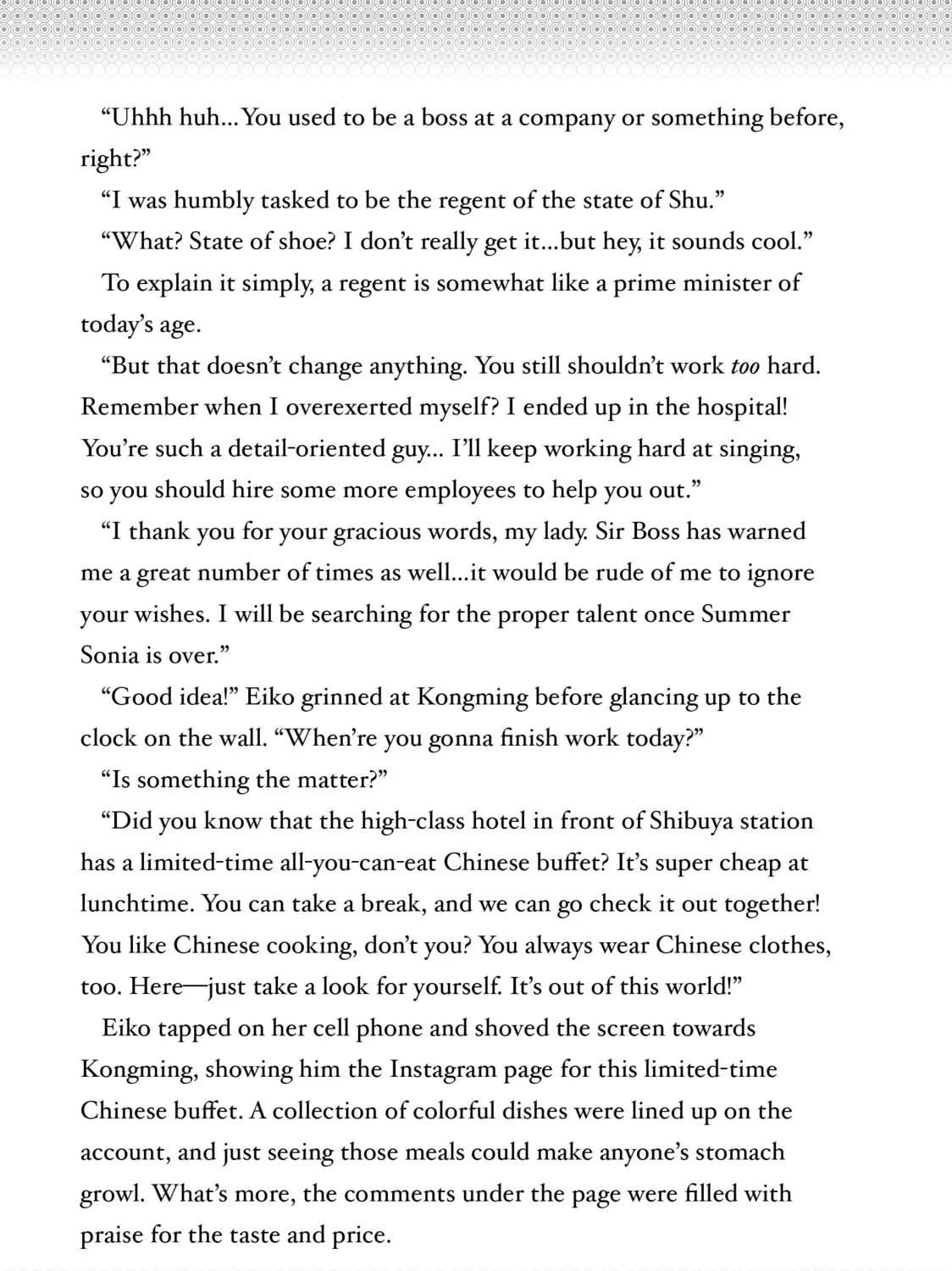 Read Ya Boy Kongming! chapter 90.5 image 6 on Lezhin