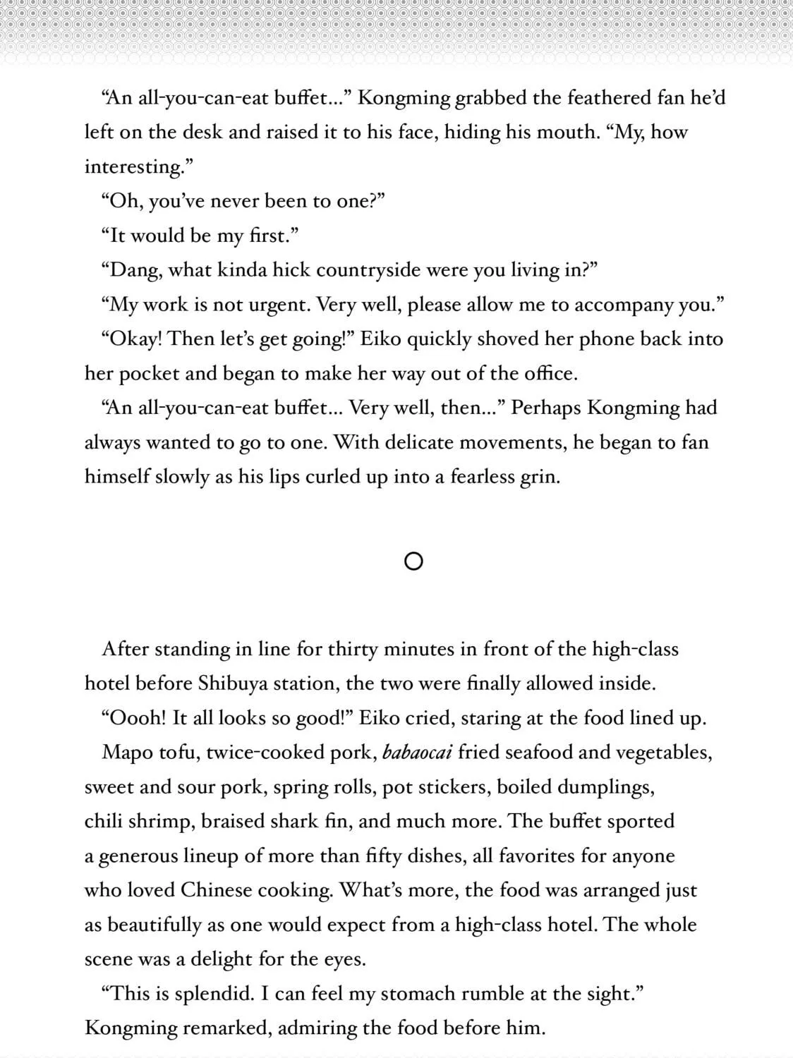 Read Ya Boy Kongming! chapter 90.5 image 8 on Lezhin