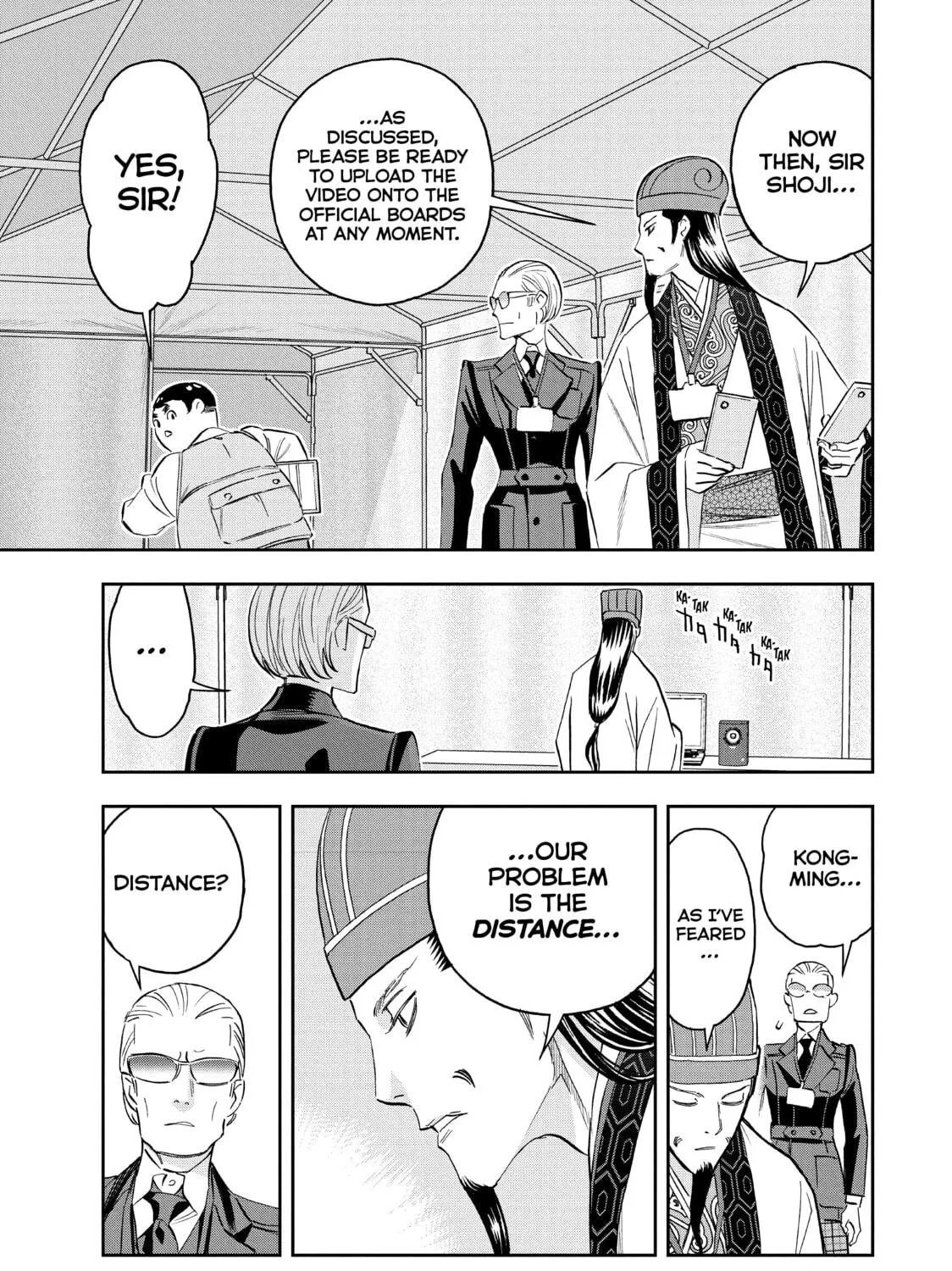 Read Ya Boy Kongming! chapter 90 image 16 on Lezhin