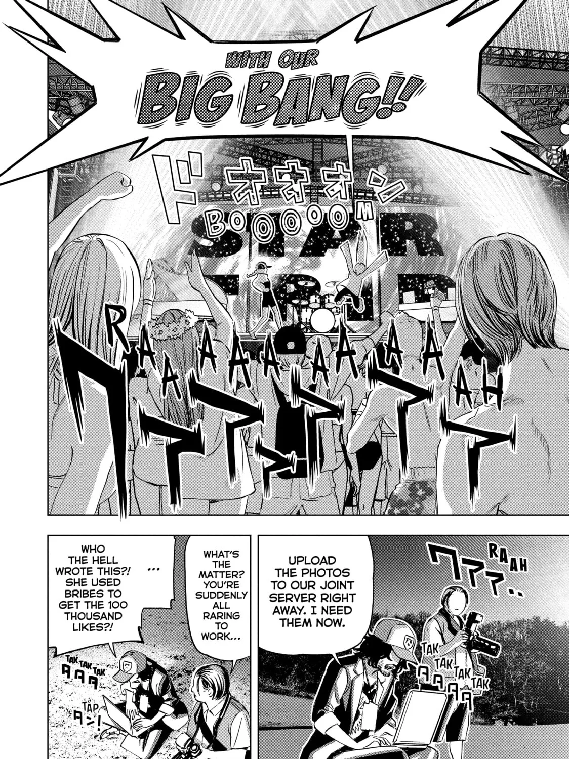 Read Ya Boy Kongming! chapter 92 image 26 on Lezhin