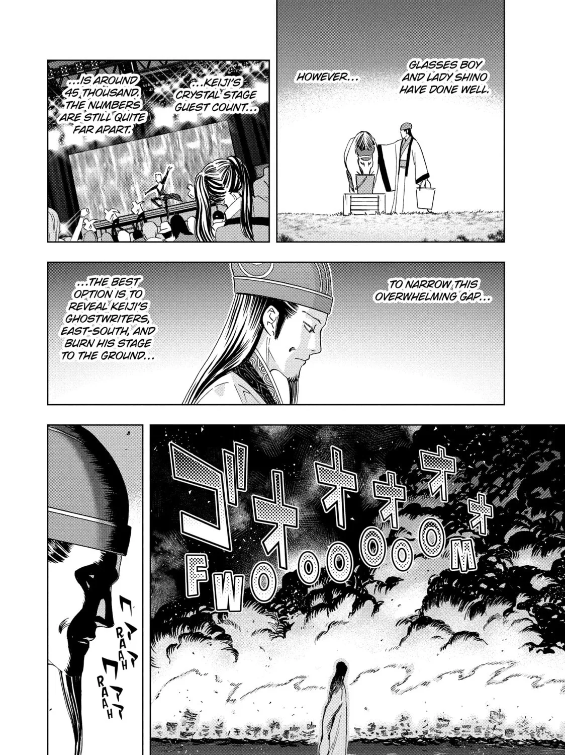Read Ya Boy Kongming! chapter 93 image 2 on Lezhin