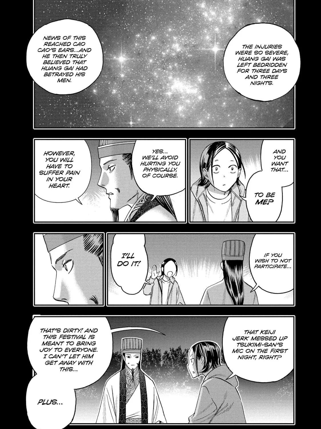 Read Ya Boy Kongming! chapter 95 image 4 on Lezhin