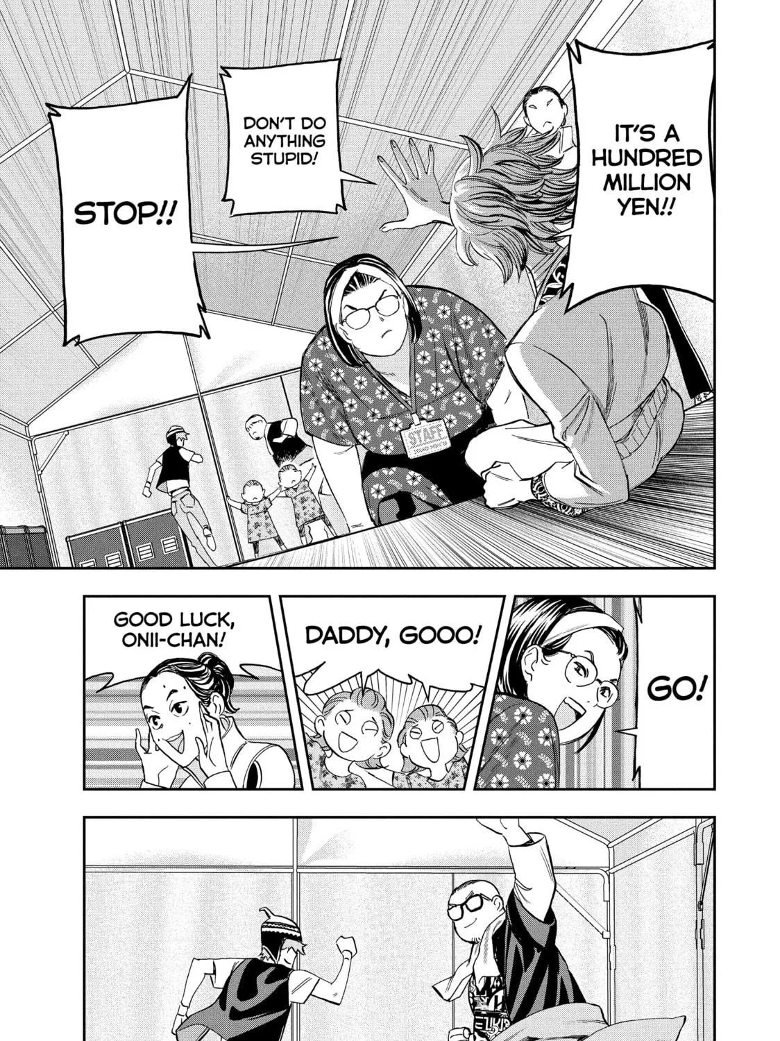 Read Ya Boy Kongming! chapter 97 image 16 on Lezhin