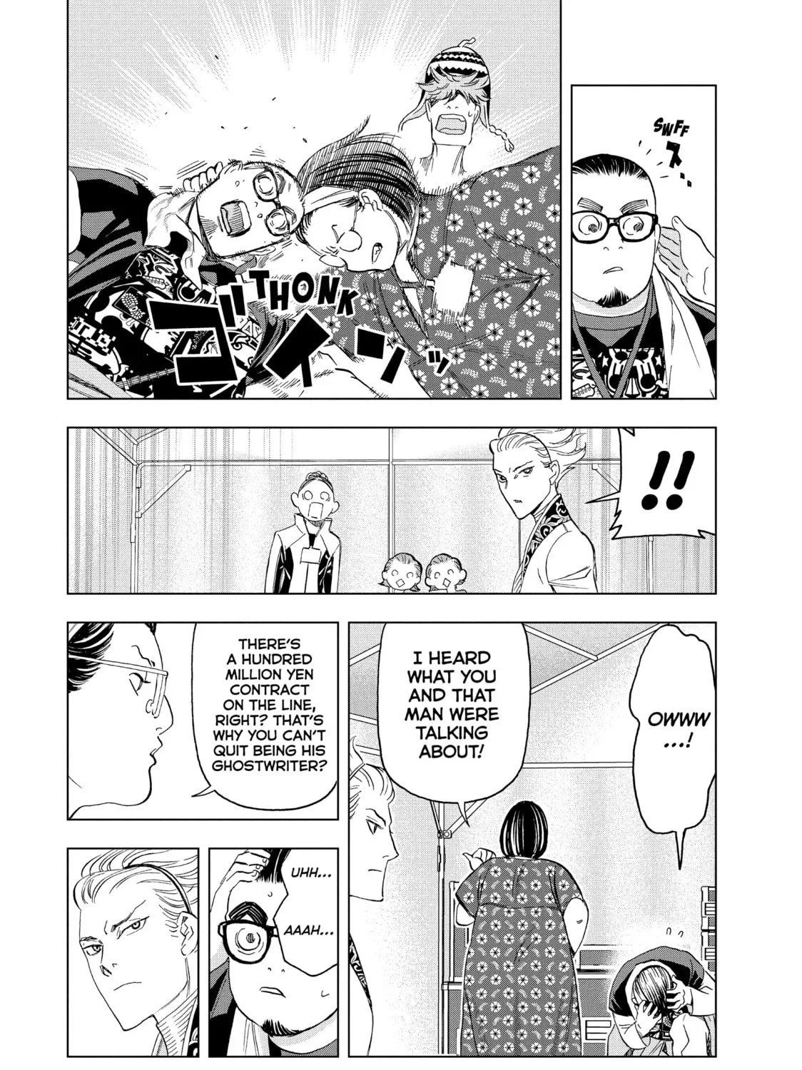Read Ya Boy Kongming! chapter 97 image 6 on Lezhin
