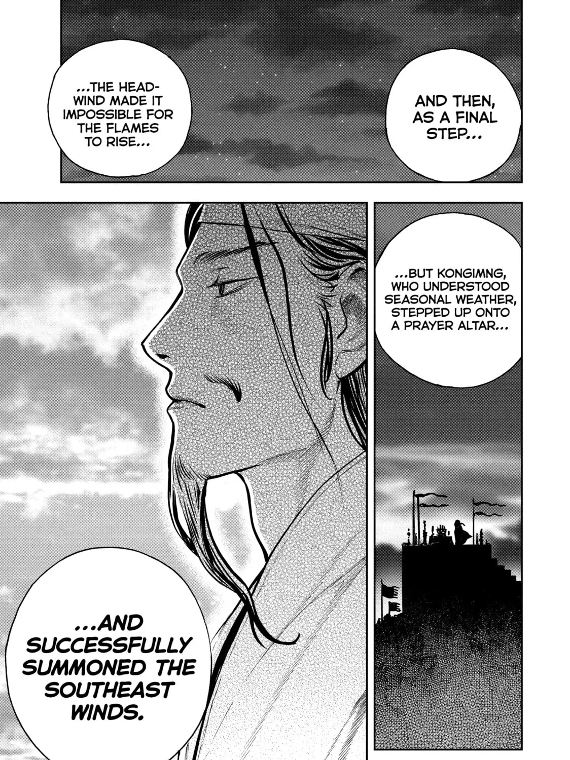 Read Ya Boy Kongming! chapter 99 image 12 on Lezhin