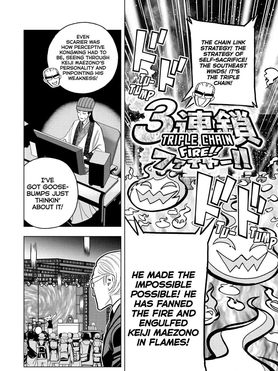 Read Ya Boy Kongming! chapter 99 image 18 on Lezhin