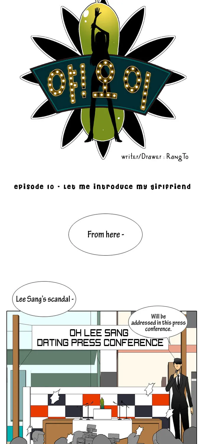 Read Ya! Oee chapter 10 image 2 on Lezhin