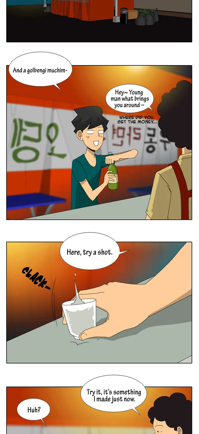 Read Ya! Oee chapter 11 image 14 on Lezhin