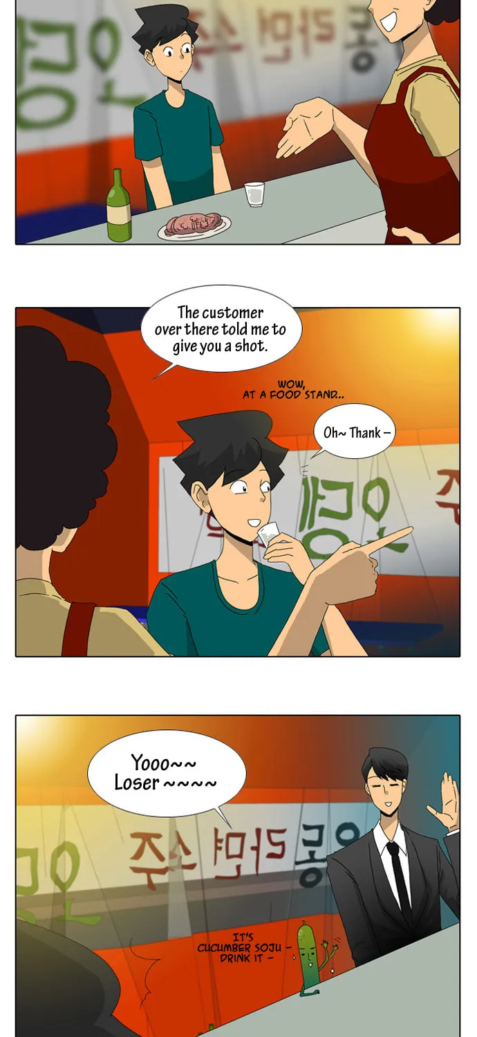 Read Ya! Oee chapter 11 image 15 on Lezhin