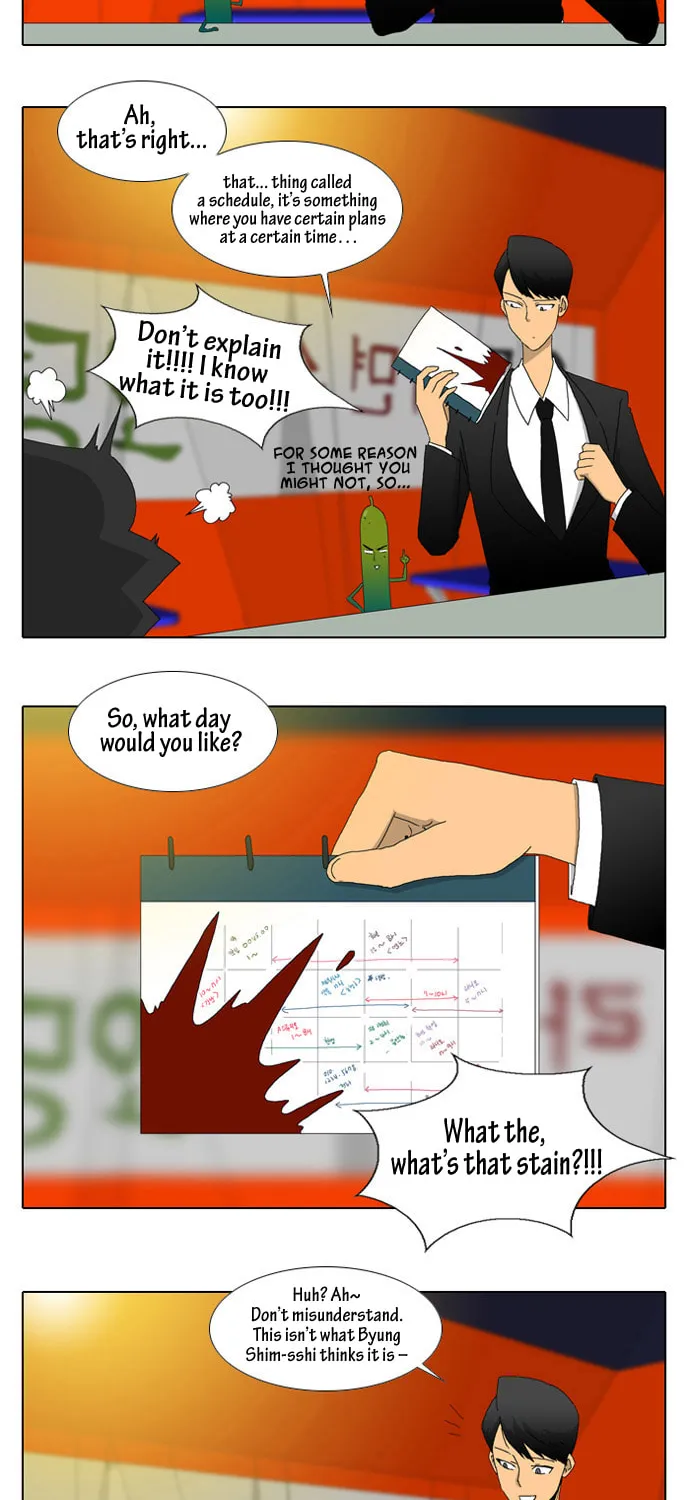 Read Ya! Oee chapter 11 image 21 on Lezhin