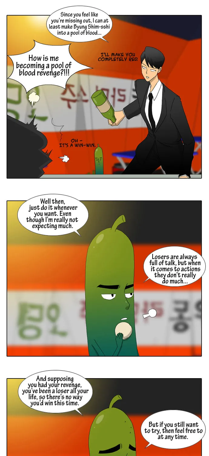 Read Ya! Oee chapter 11 image 25 on Lezhin