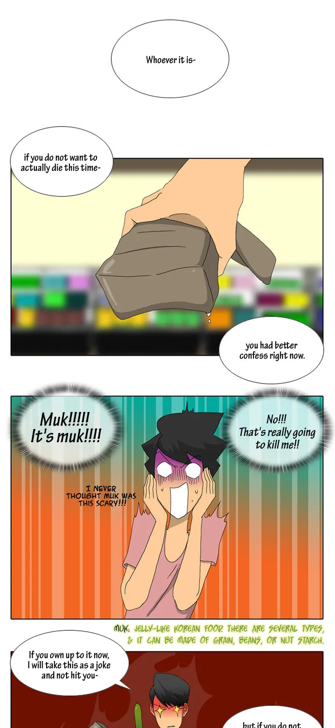 Read Ya! Oee chapter 15 image 19 on Lezhin