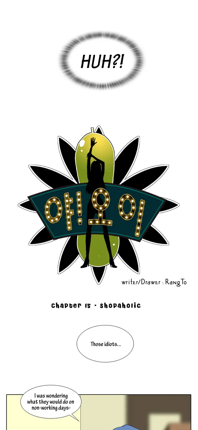 Read Ya! Oee chapter 15 image 2 on Lezhin