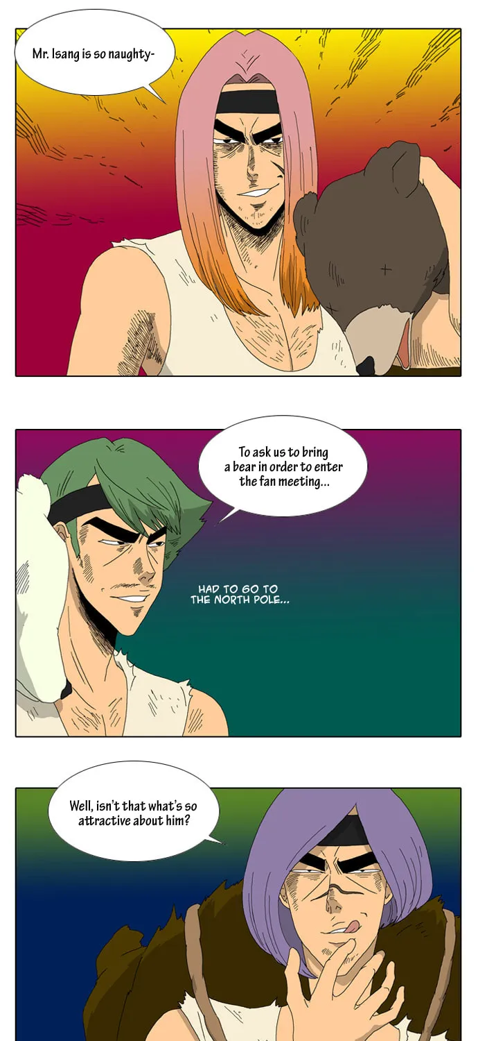 Read Ya! Oee chapter 16 image 13 on Lezhin