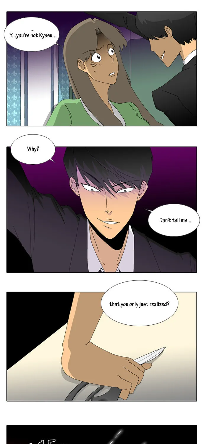 Read Ya! Oee chapter 17 image 13 on Lezhin