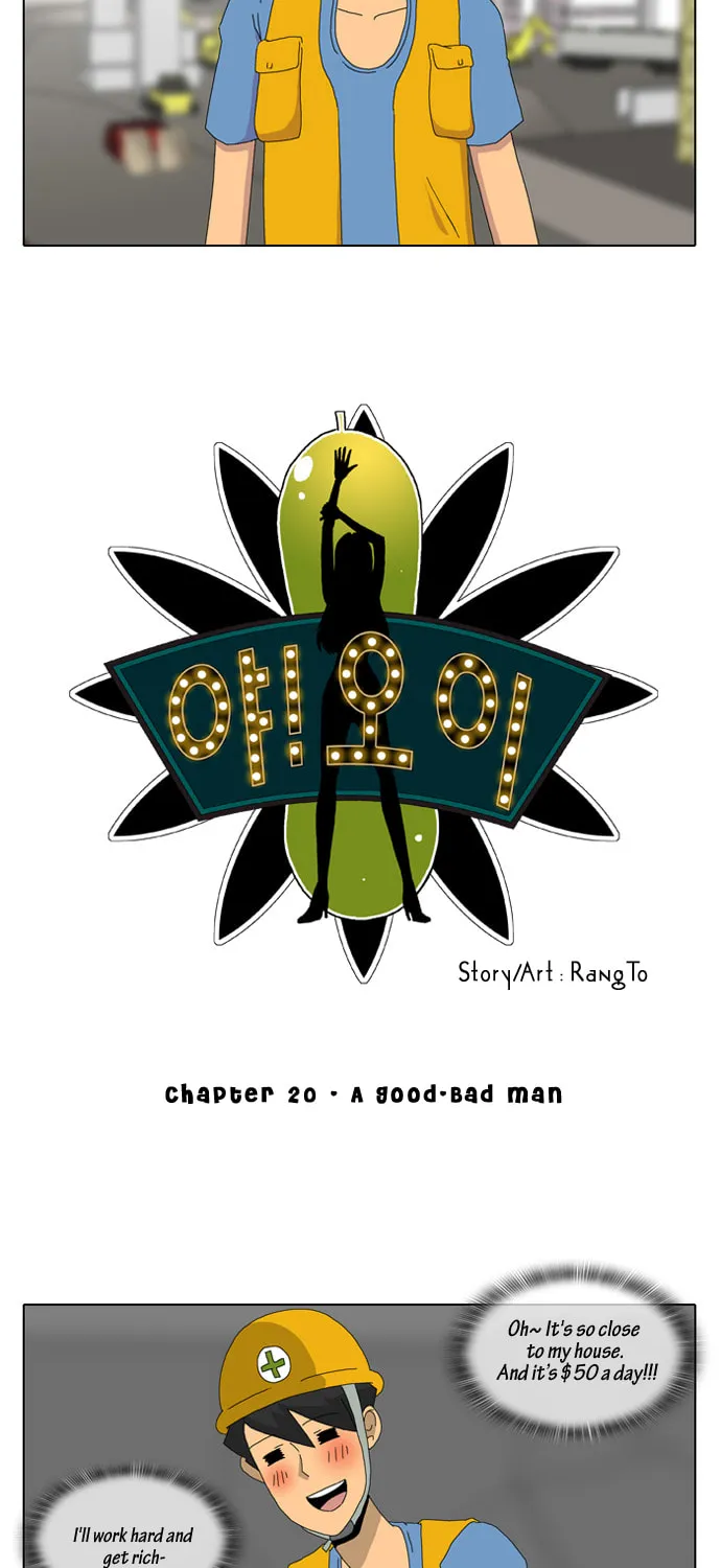 Read Ya! Oee chapter 20 image 2 on Lezhin