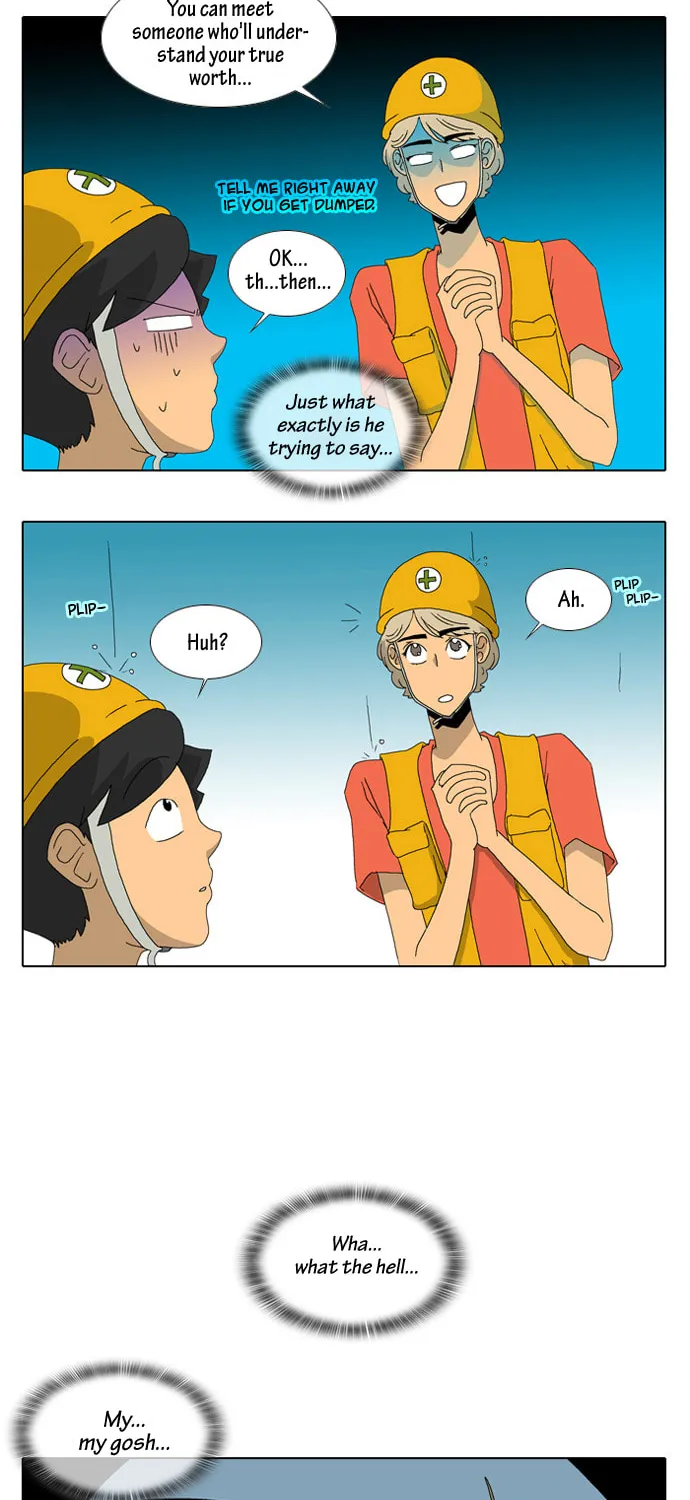 Read Ya! Oee chapter 21 image 15 on Lezhin