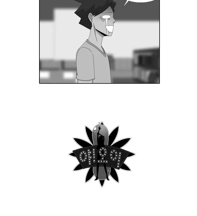 Read Ya! Oee chapter 5 image 29 on Lezhin
