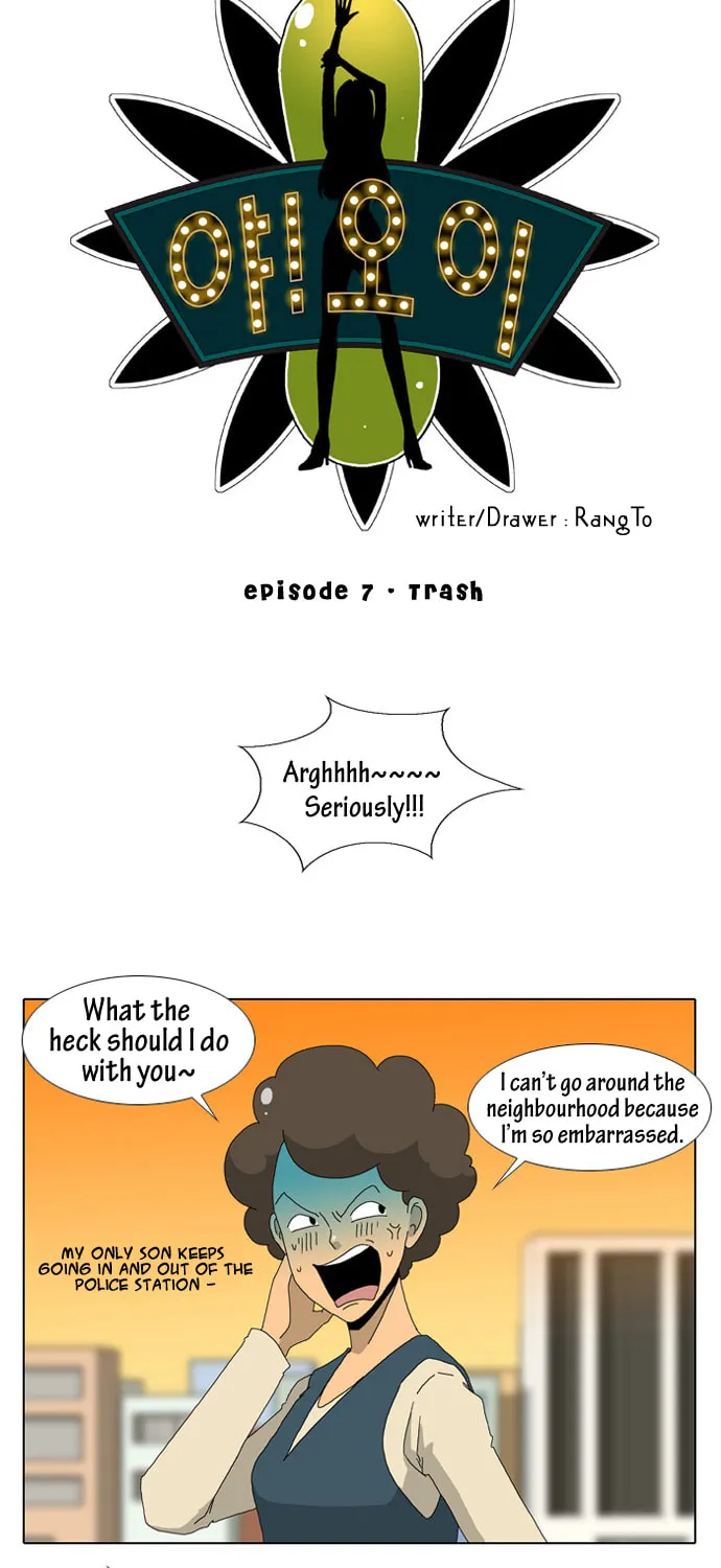 Read Ya! Oee chapter 7 image 2 on Lezhin