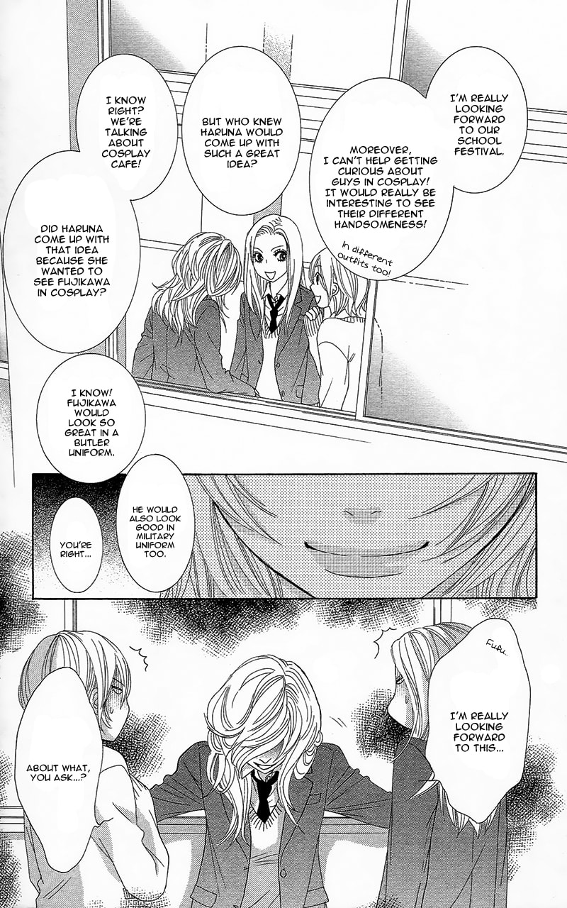 Read Yaba Koi chapter 1 image 10 on Lezhin