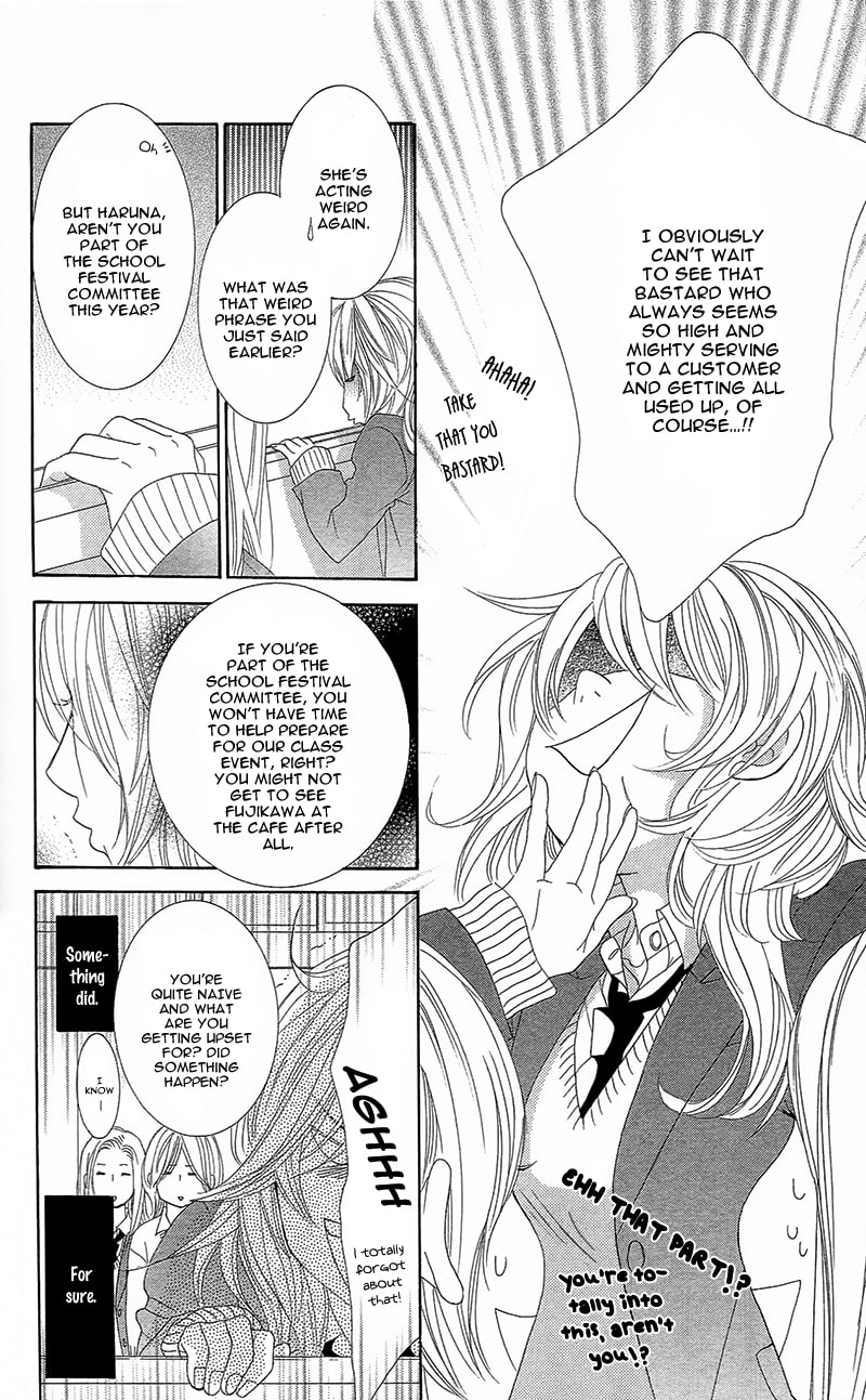 Read Yaba Koi chapter 1 image 11 on Lezhin