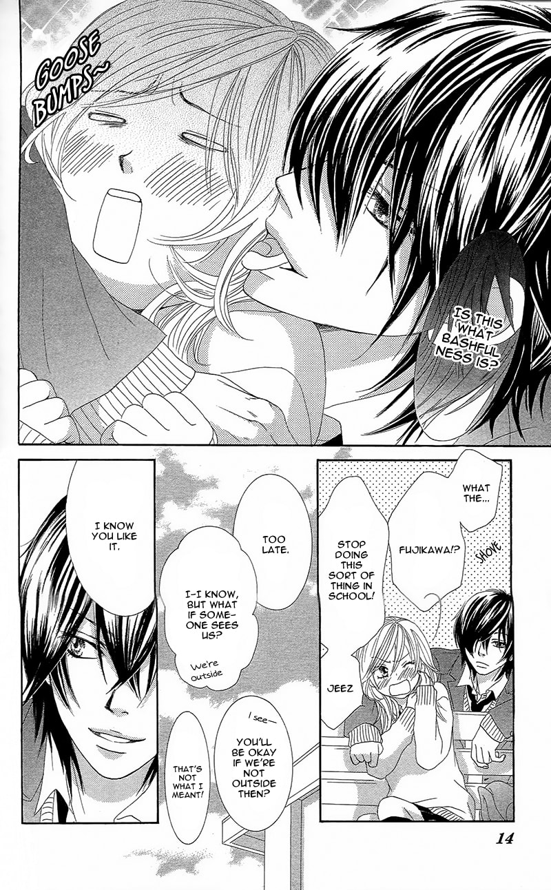Read Yaba Koi chapter 1 image 15 on Lezhin