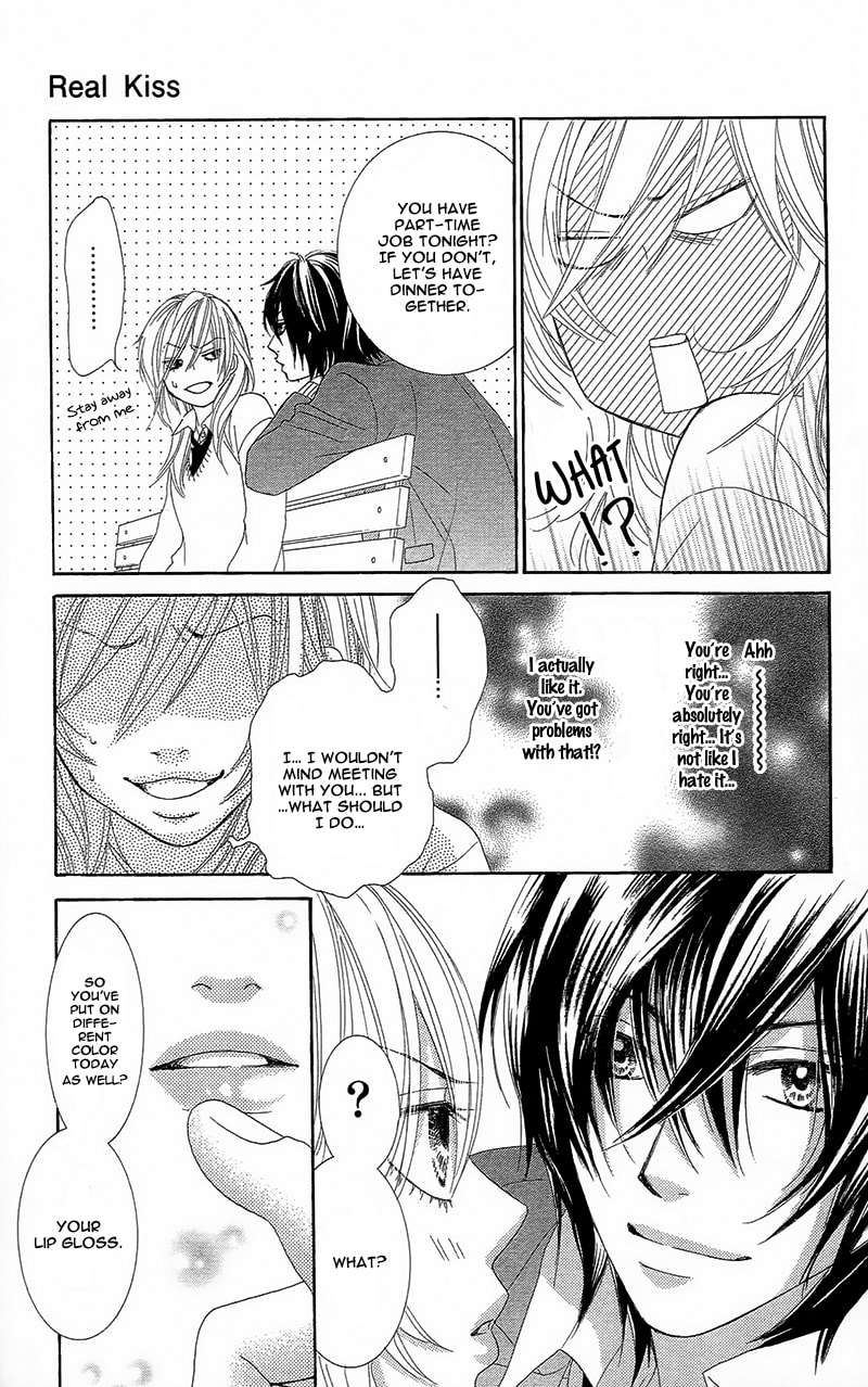 Read Yaba Koi chapter 1 image 16 on Lezhin