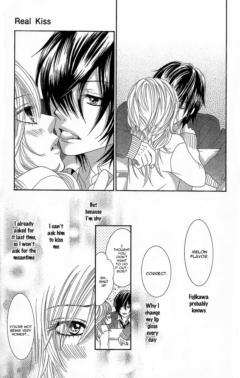 Read Yaba Koi chapter 1 image 18 on Lezhin