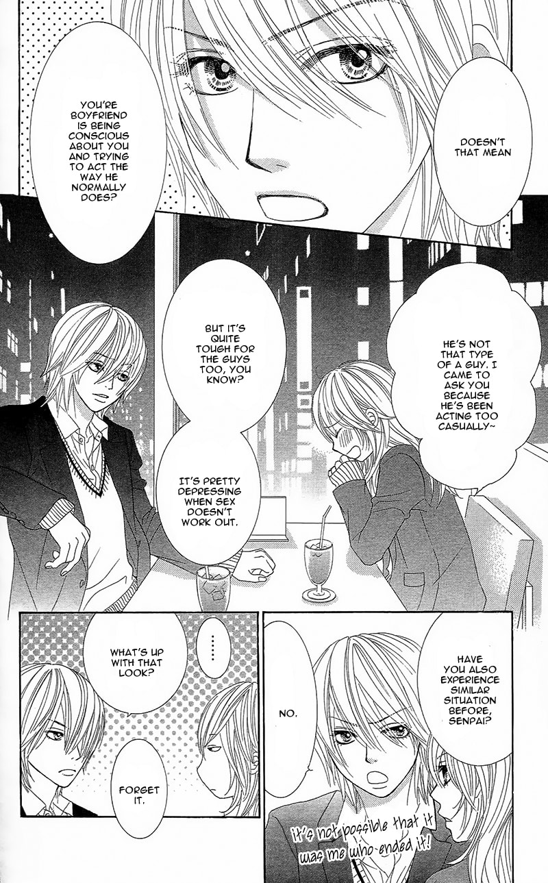 Read Yaba Koi chapter 1 image 23 on Lezhin