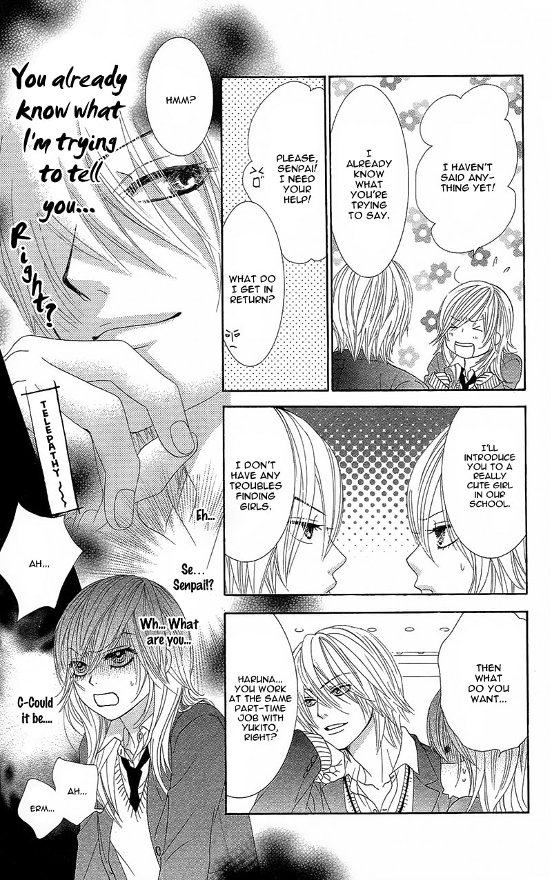 Read Yaba Koi chapter 1 image 26 on Lezhin