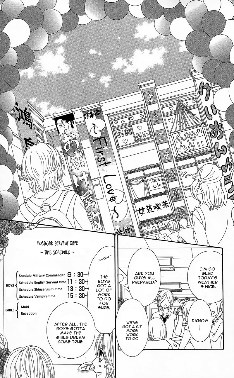 Read Yaba Koi chapter 1 image 28 on Lezhin