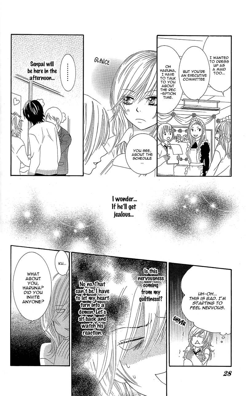 Read Yaba Koi chapter 1 image 29 on Lezhin