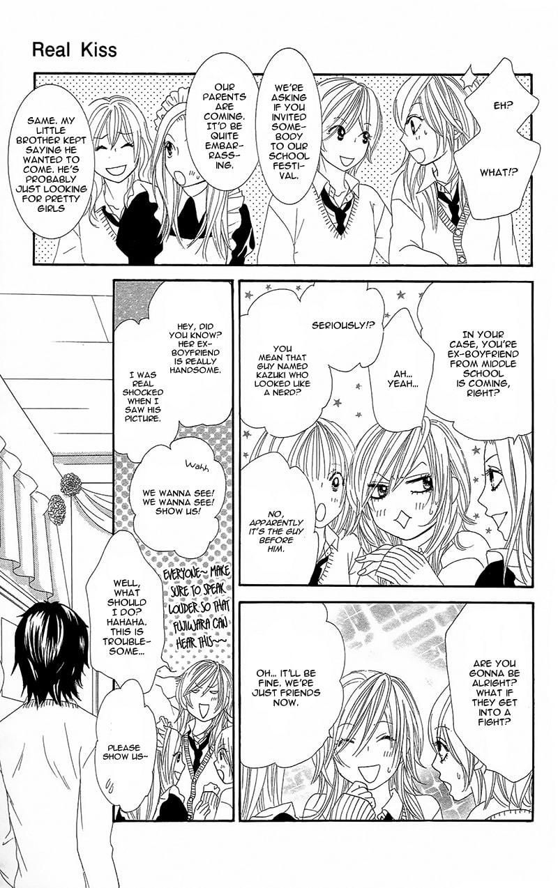 Read Yaba Koi chapter 1 image 30 on Lezhin