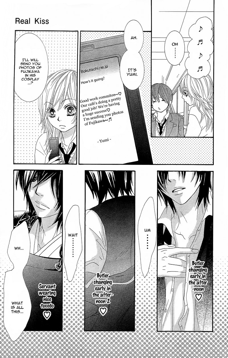 Read Yaba Koi chapter 1 image 36 on Lezhin