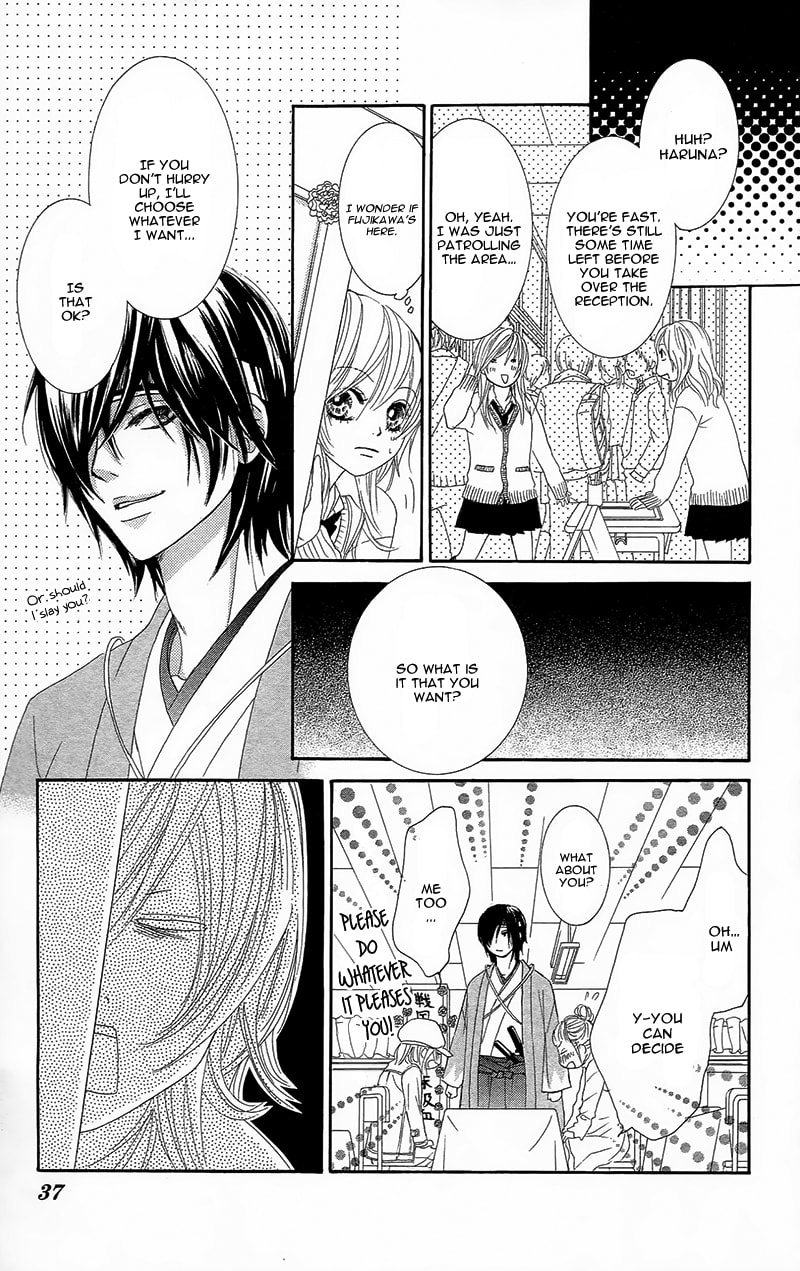 Read Yaba Koi chapter 1 image 38 on Lezhin