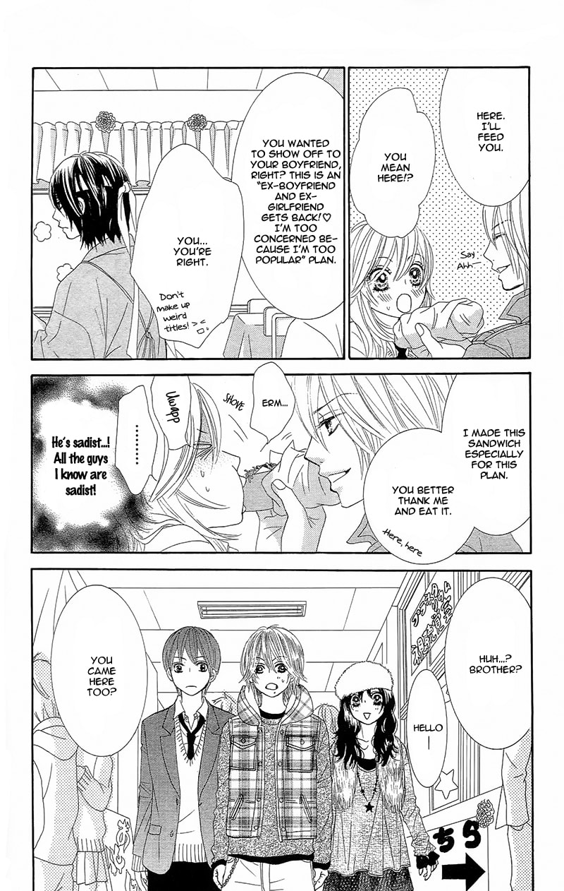 Read Yaba Koi chapter 1 image 41 on Lezhin